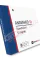 ANAVAMED 10 Deus Medical - ANAVAMED 10 Deus Medical