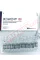 DECAMED PP 100 Deus Medical - NPPDEU DECAMED PP 100 Deus Medical - NPPDEU - Deus Medical