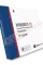 WINIMED 10 Deus Medical - DMWN WINIMED 10 Deus Medical - DMWN - Deus Medical