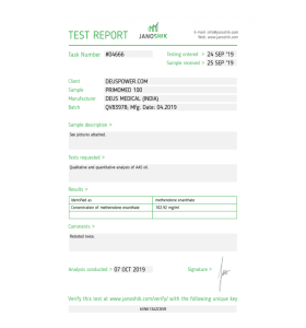 PRIMOMED 100 Deus Medical - DEUPRI - Deus Medical