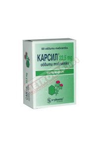 Carsil 80 Tablets 22,5 mg Sopharma