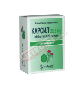 Carsil 80 Tablets 22,5 mg Sopharma